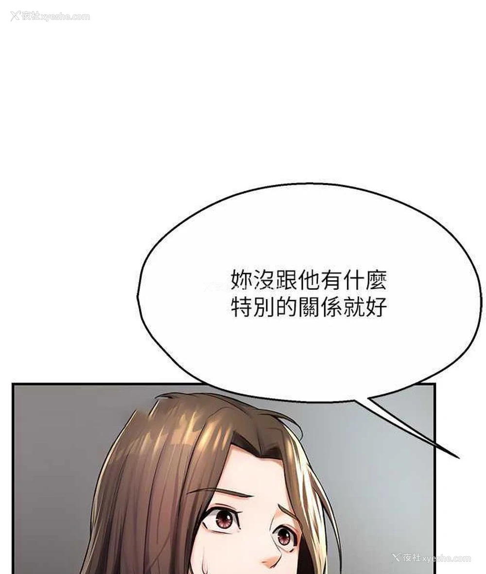 21P - 痒乐多阿姨