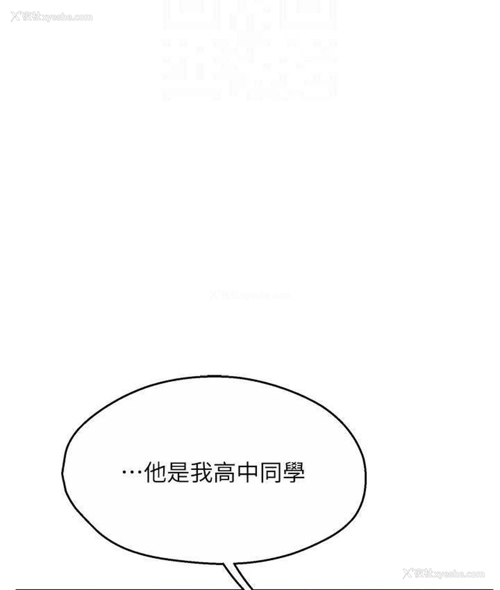 28P - 痒乐多阿姨