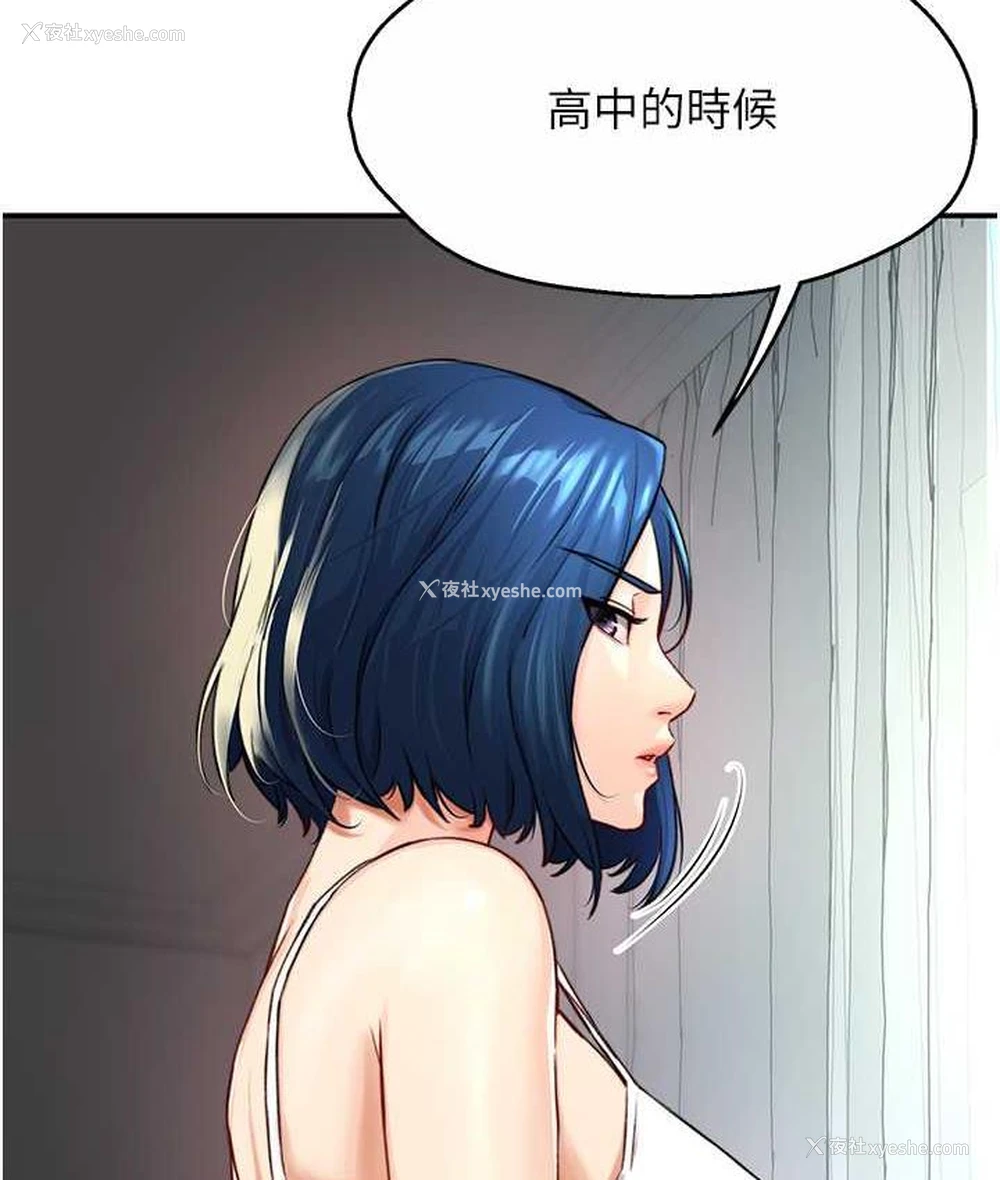 31P - 痒乐多阿姨
