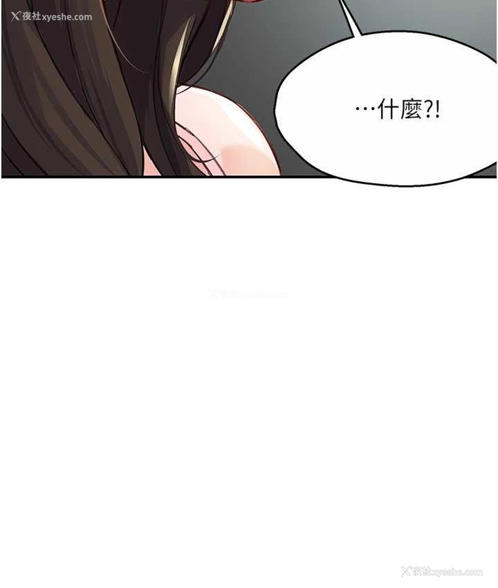 35P - 痒乐多阿姨