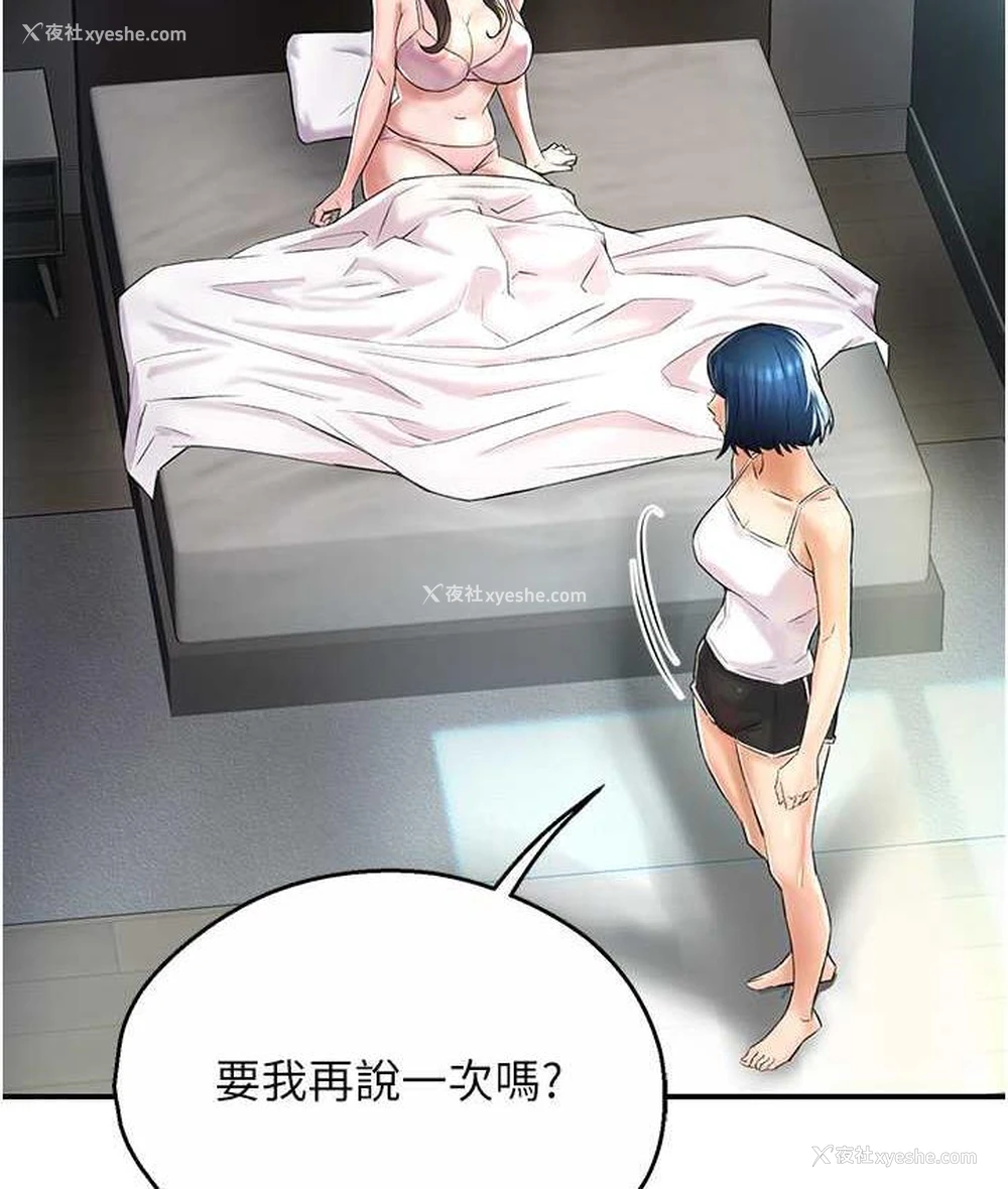 37P - 痒乐多阿姨