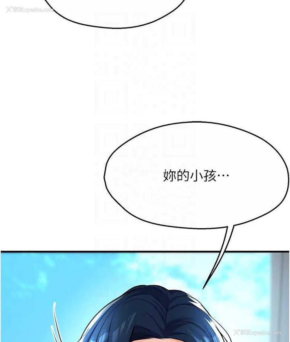 38P - 痒乐多阿姨