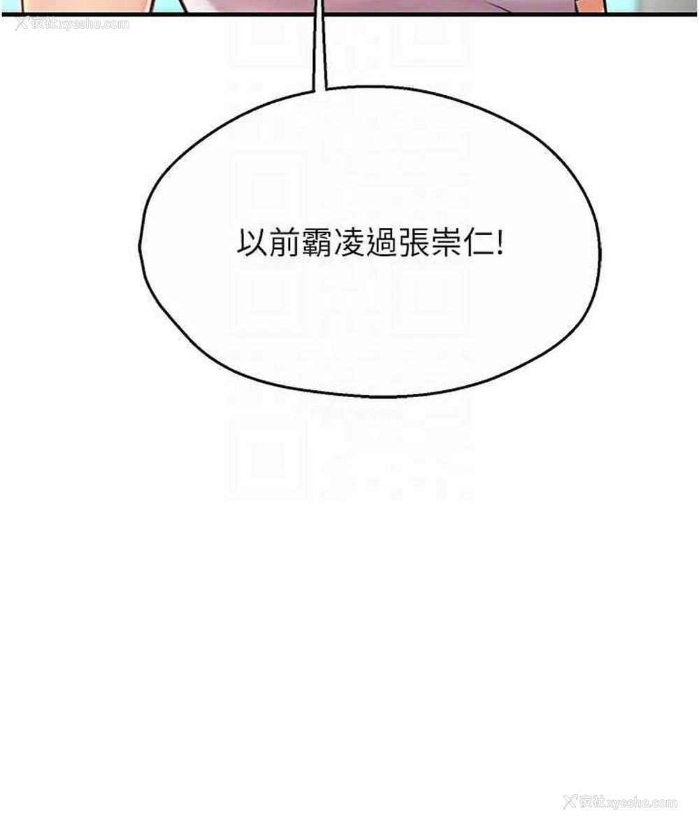 40P - 痒乐多阿姨
