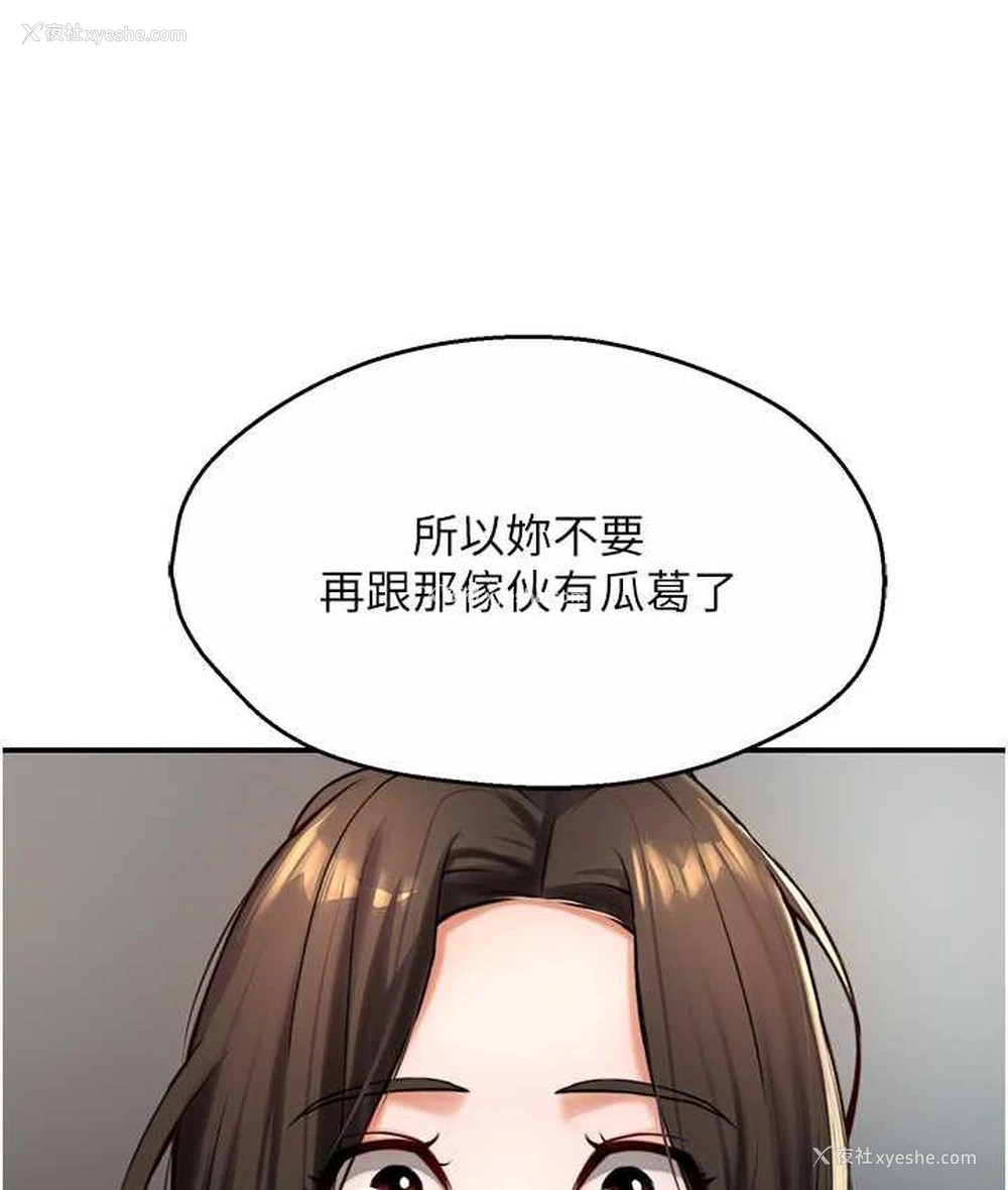 41P - 痒乐多阿姨
