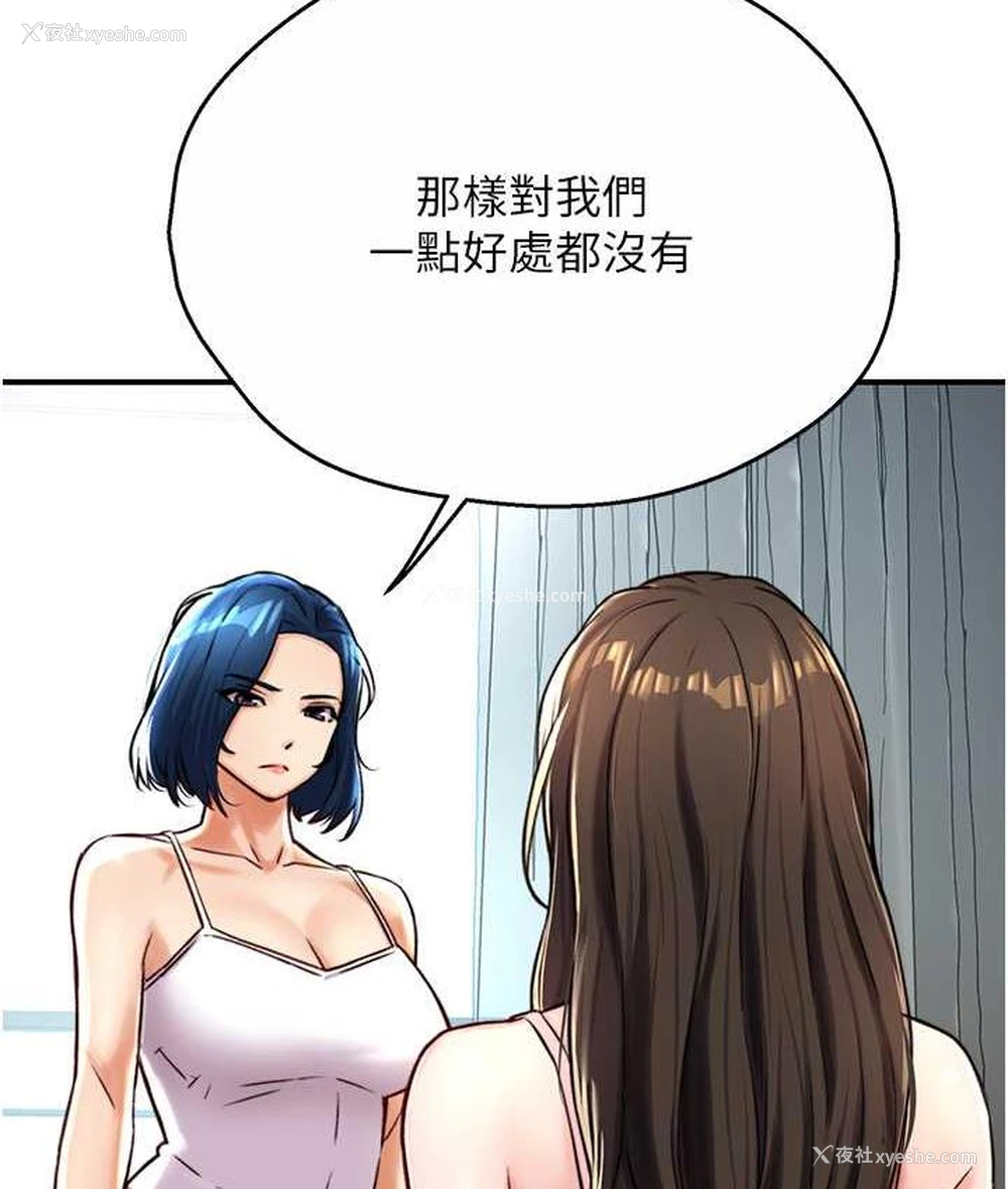 43P - 痒乐多阿姨