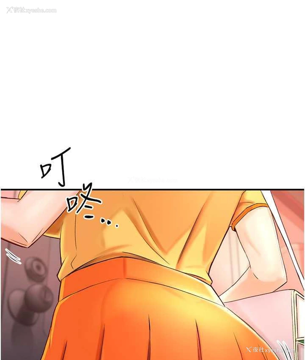 48P - 痒乐多阿姨