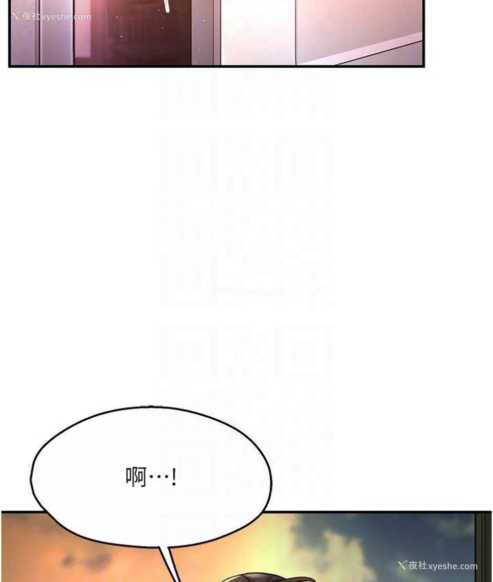 51P - 痒乐多阿姨