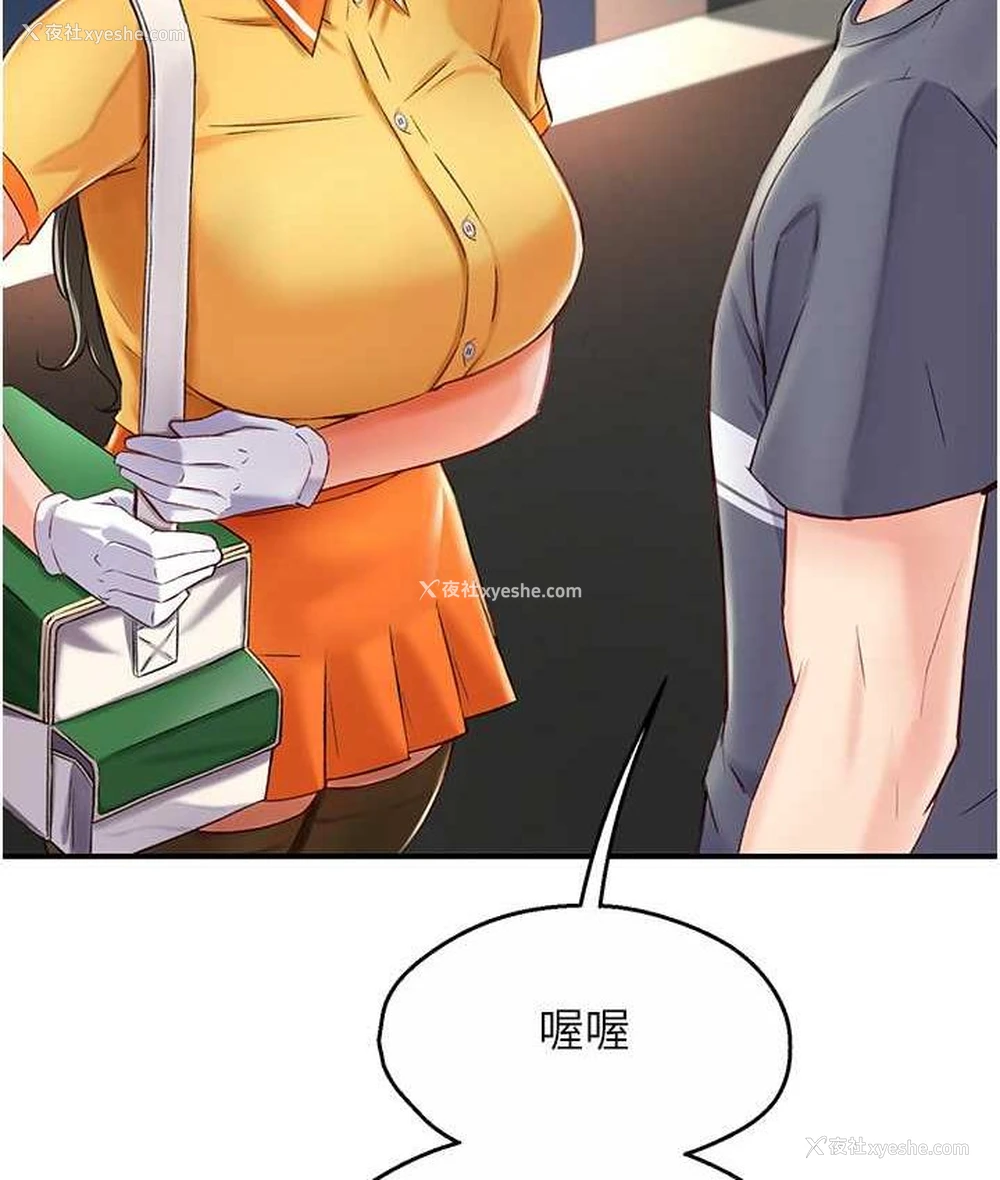 57P - 痒乐多阿姨