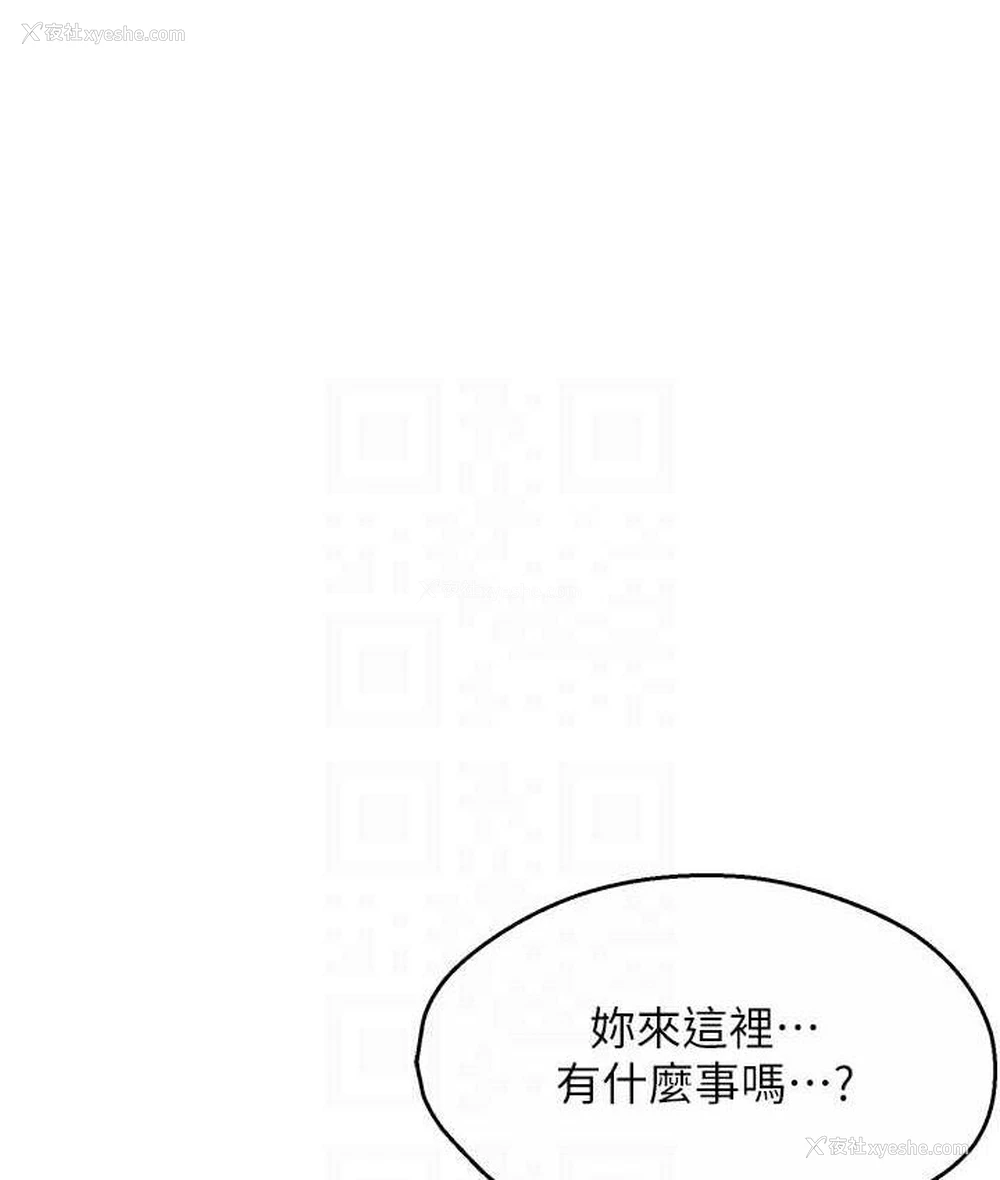 60P - 痒乐多阿姨