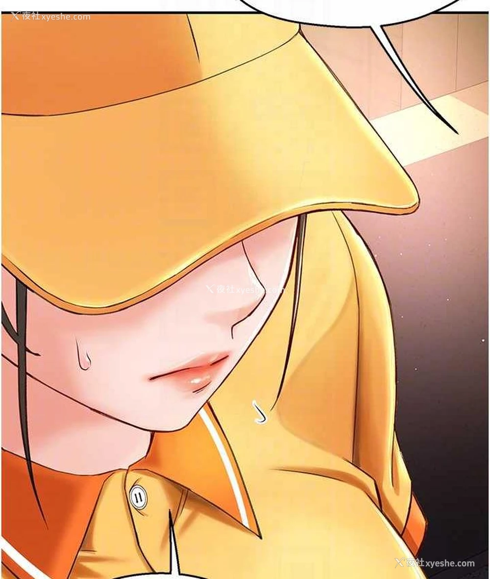 61P - 痒乐多阿姨