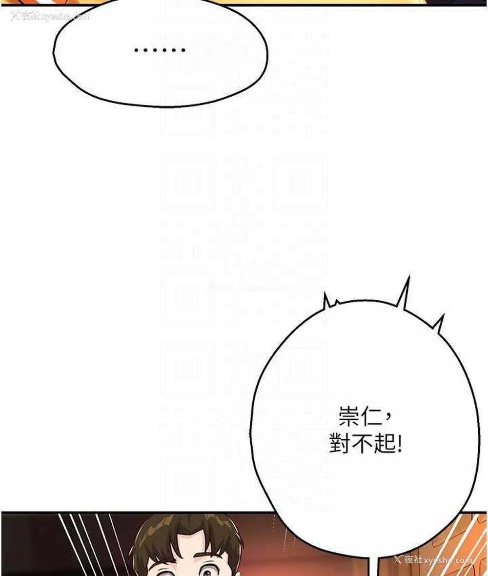 62P - 痒乐多阿姨