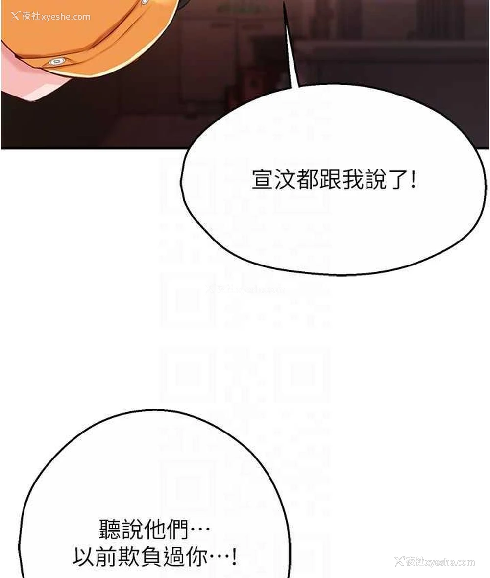 68P - 痒乐多阿姨