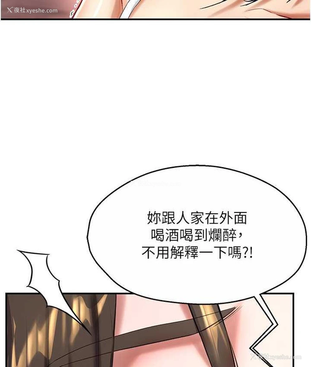 6P - 痒乐多阿姨