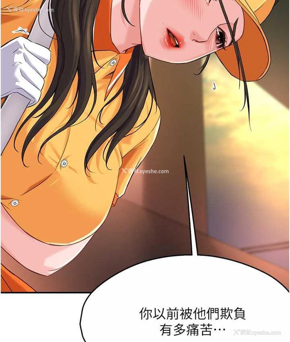 71P - 痒乐多阿姨