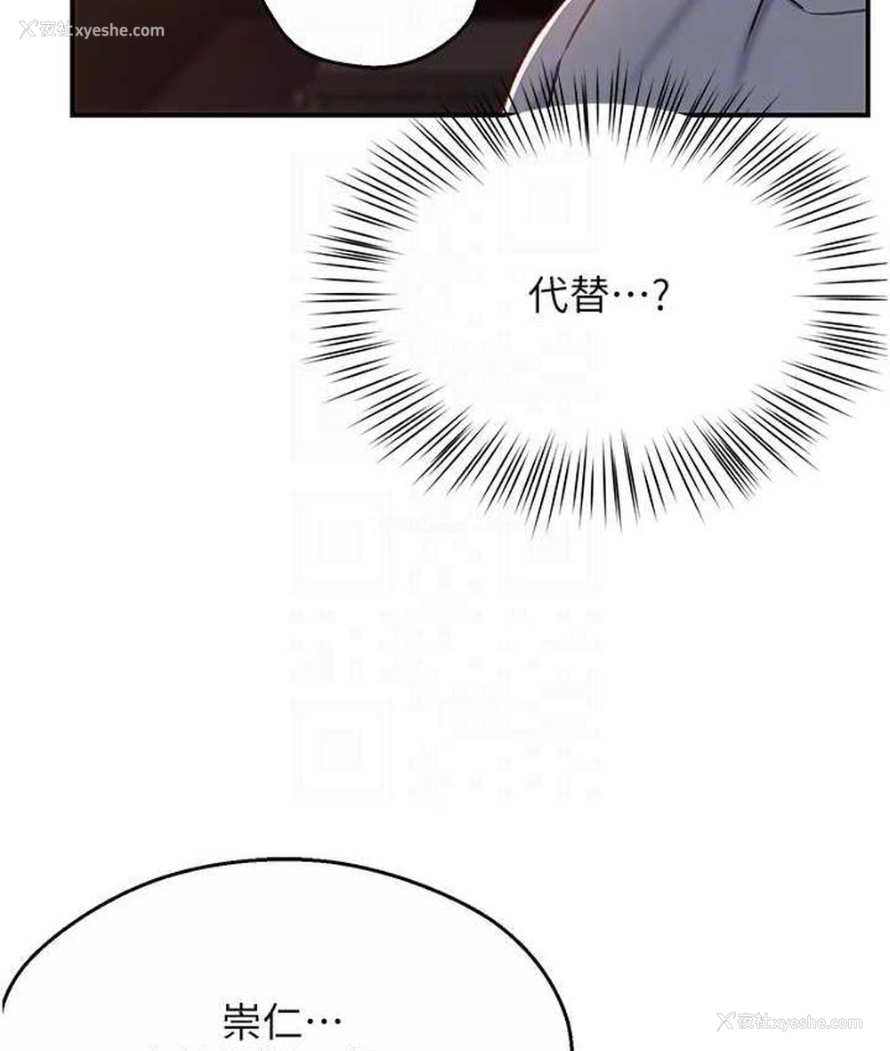 75P - 痒乐多阿姨