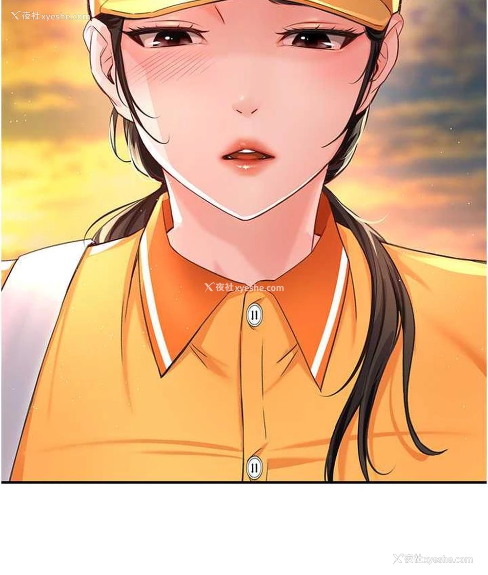 79P - 痒乐多阿姨