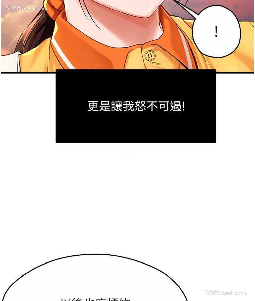 95P - 痒乐多阿姨