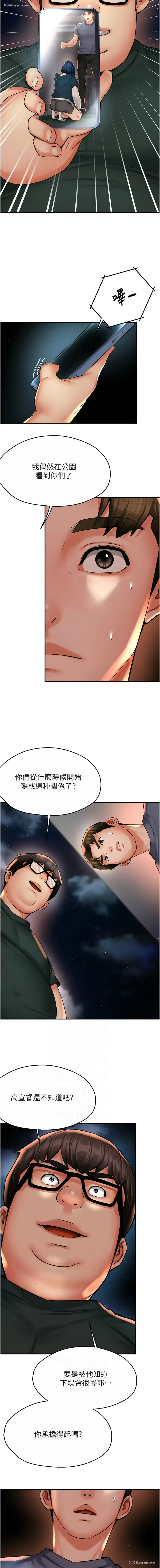 6P - 痒乐多阿姨