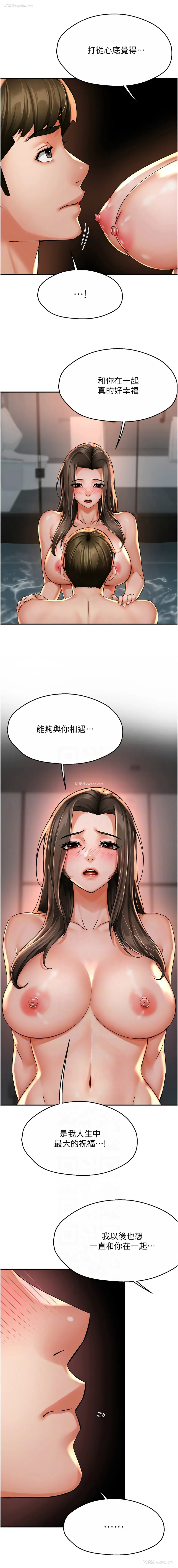 11P - 痒乐多阿姨