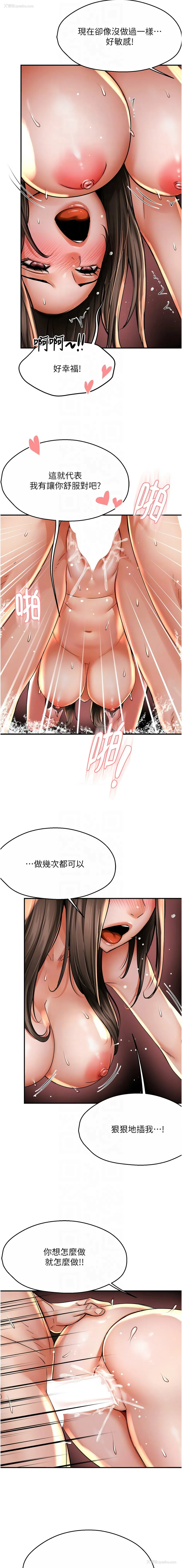 10P - 痒乐多阿姨