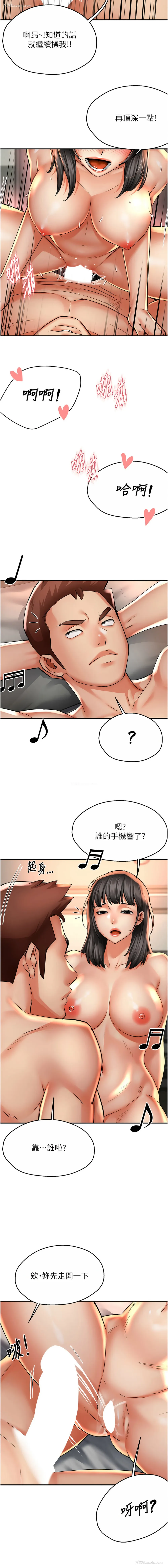 13P - 痒乐多阿姨