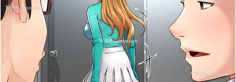 108P - 痒乐多阿姨