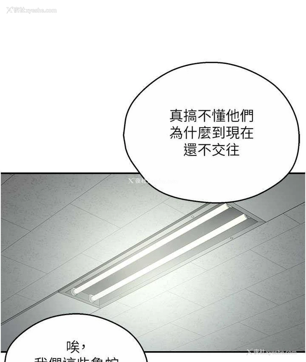111P - 痒乐多阿姨