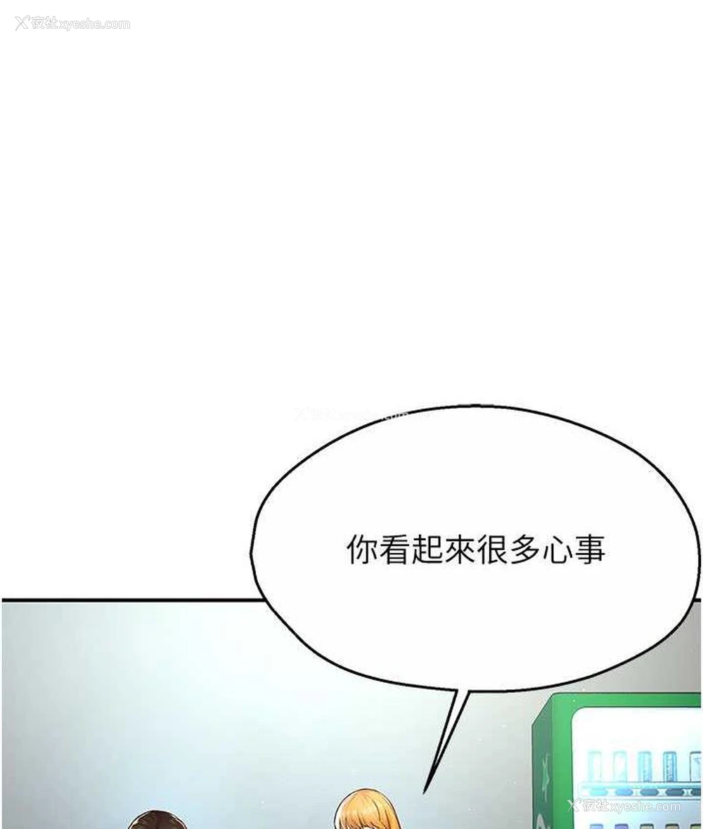 114P - 痒乐多阿姨