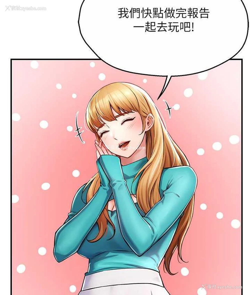 120P - 痒乐多阿姨