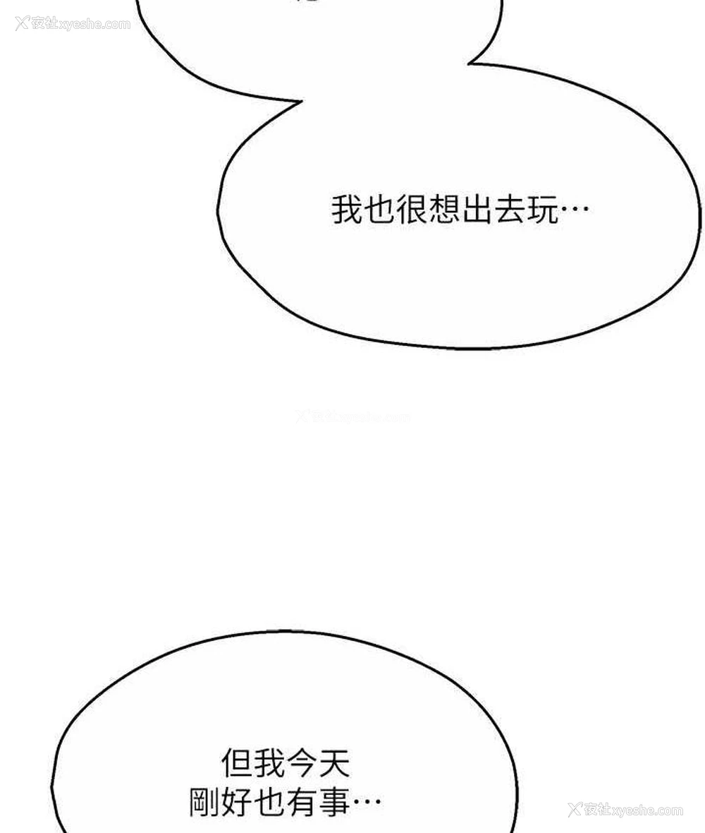 124P - 痒乐多阿姨