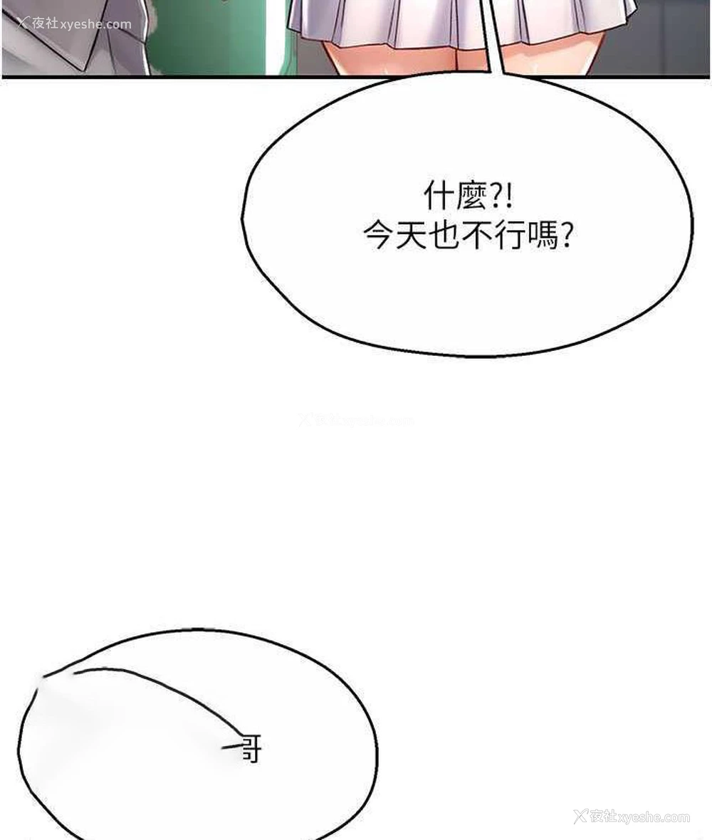 126P - 痒乐多阿姨