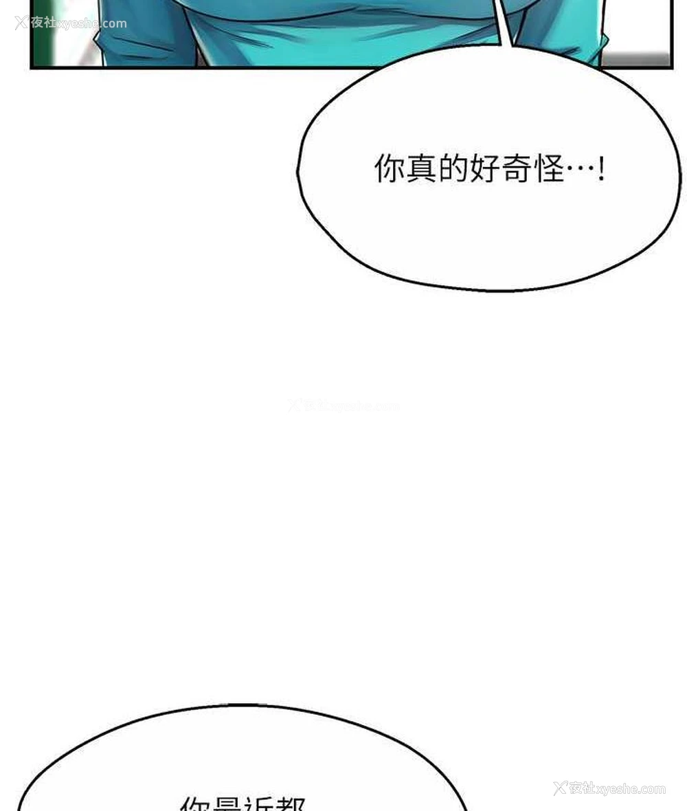 128P - 痒乐多阿姨