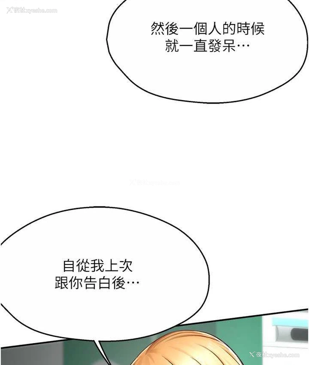 130P - 痒乐多阿姨