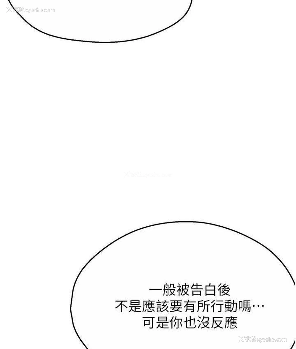 132P - 痒乐多阿姨