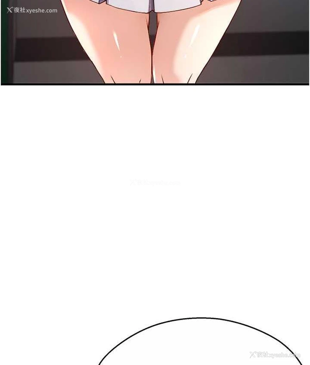 141P - 痒乐多阿姨