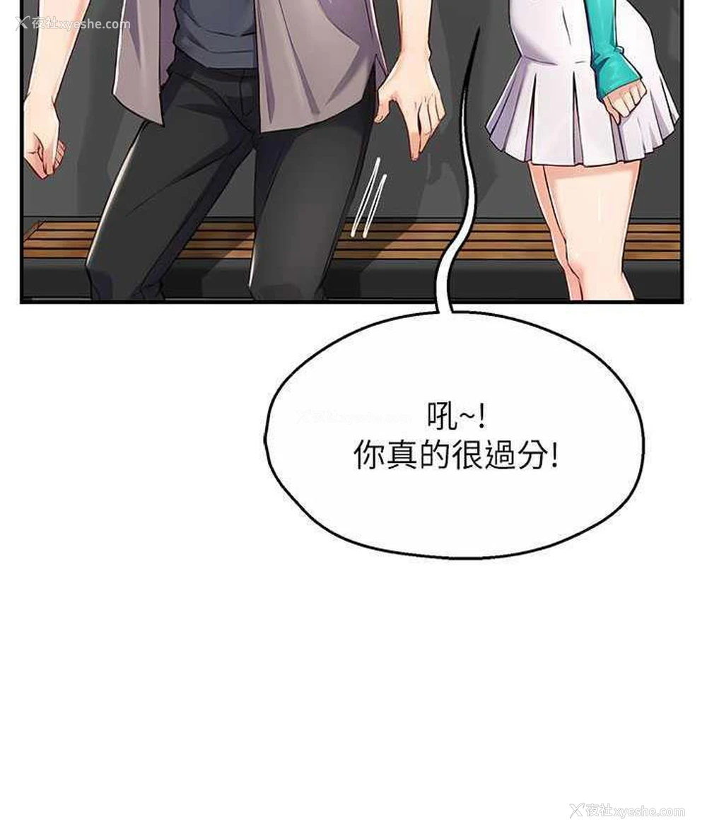 147P - 痒乐多阿姨
