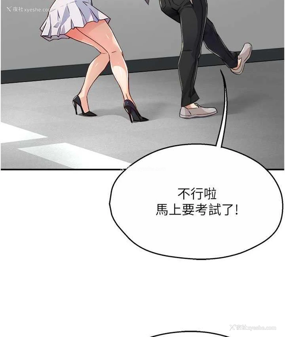 149P - 痒乐多阿姨