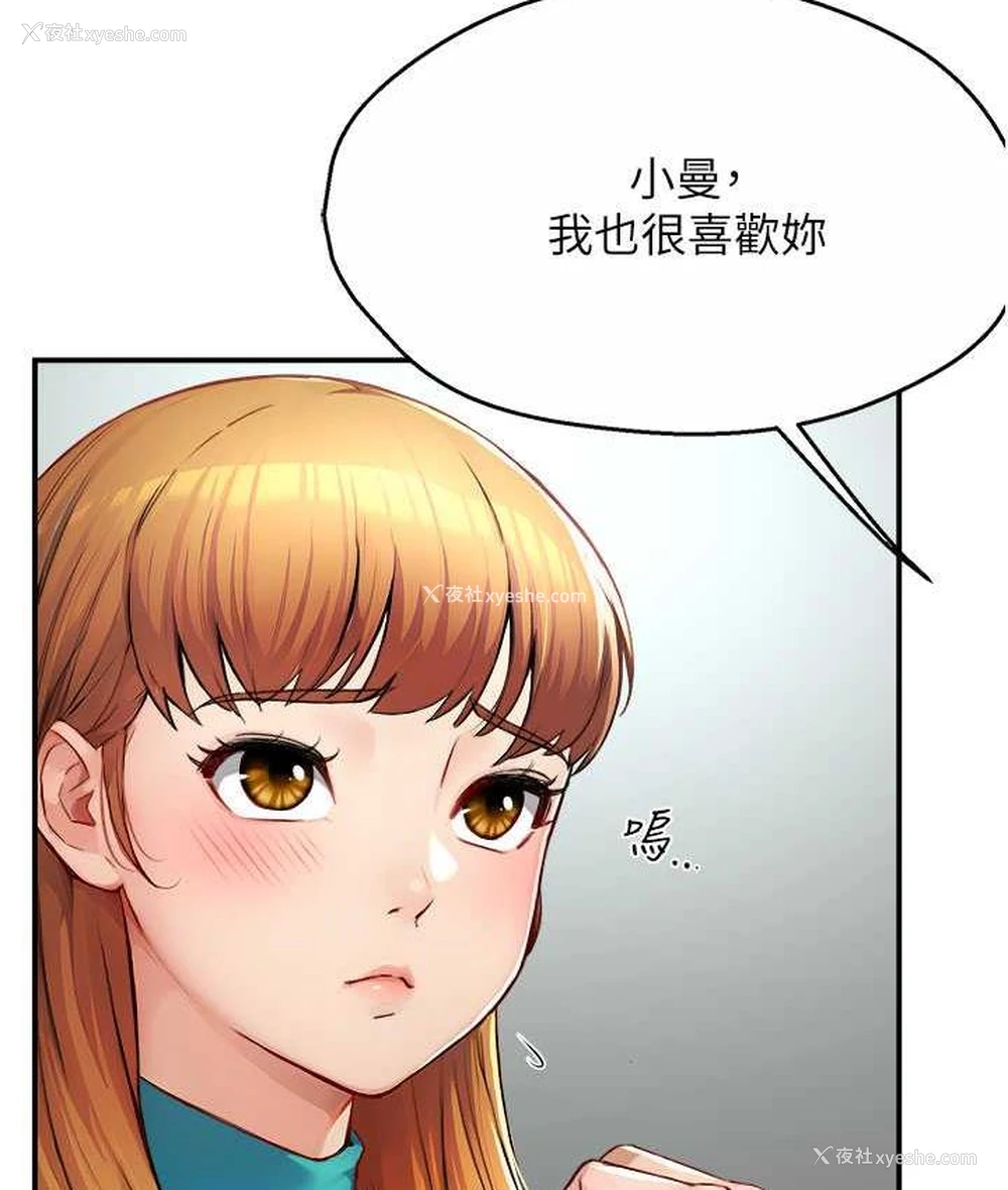 150P - 痒乐多阿姨