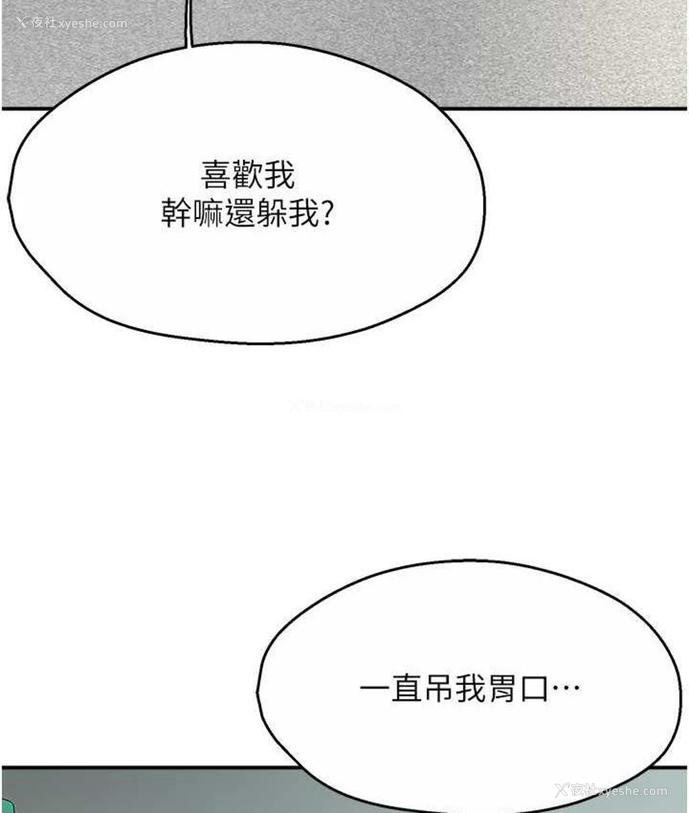 161P - 痒乐多阿姨