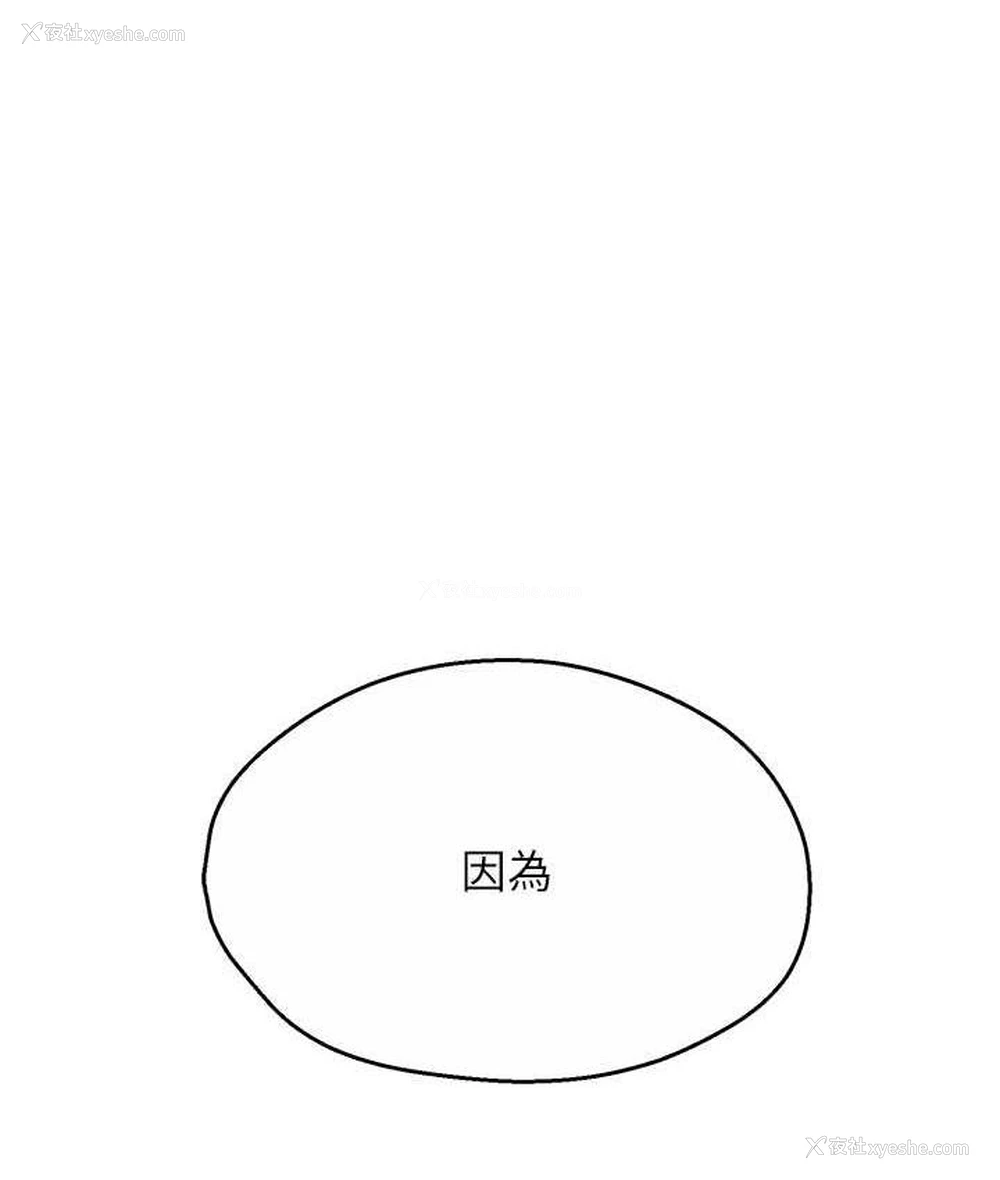 1P - 痒乐多阿姨