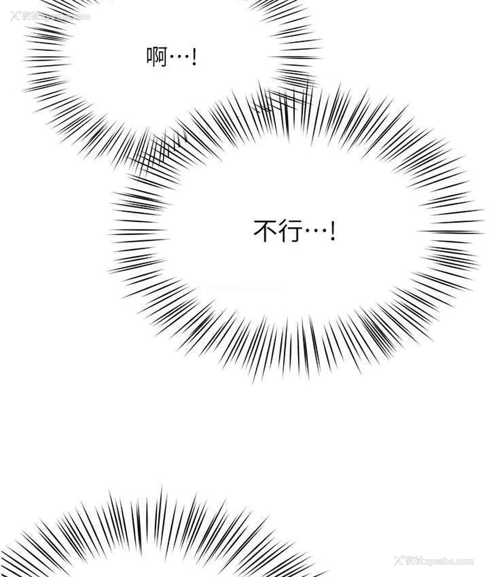 22P - 痒乐多阿姨