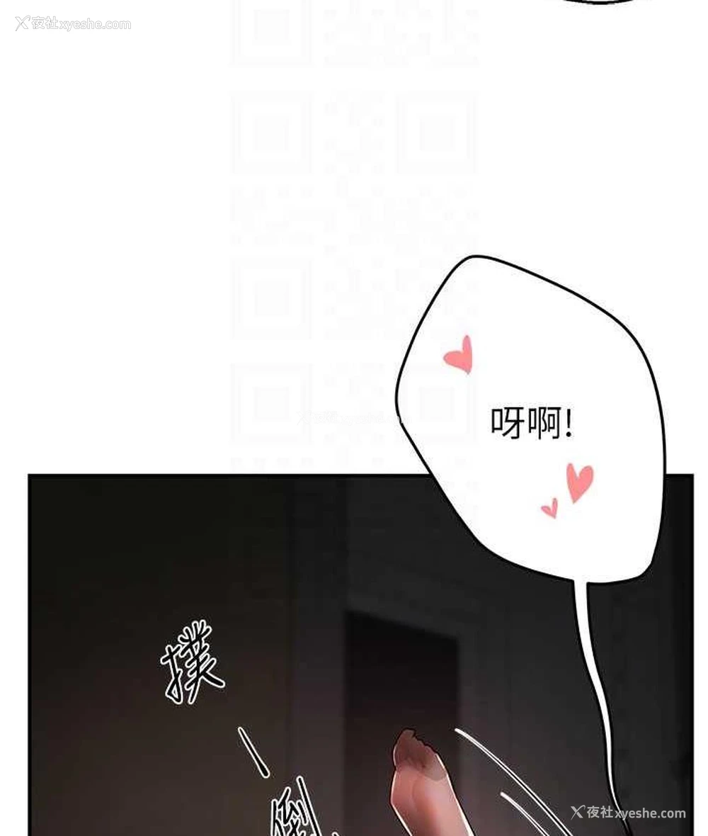 30P - 痒乐多阿姨