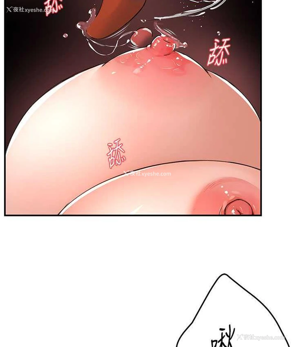 35P - 痒乐多阿姨