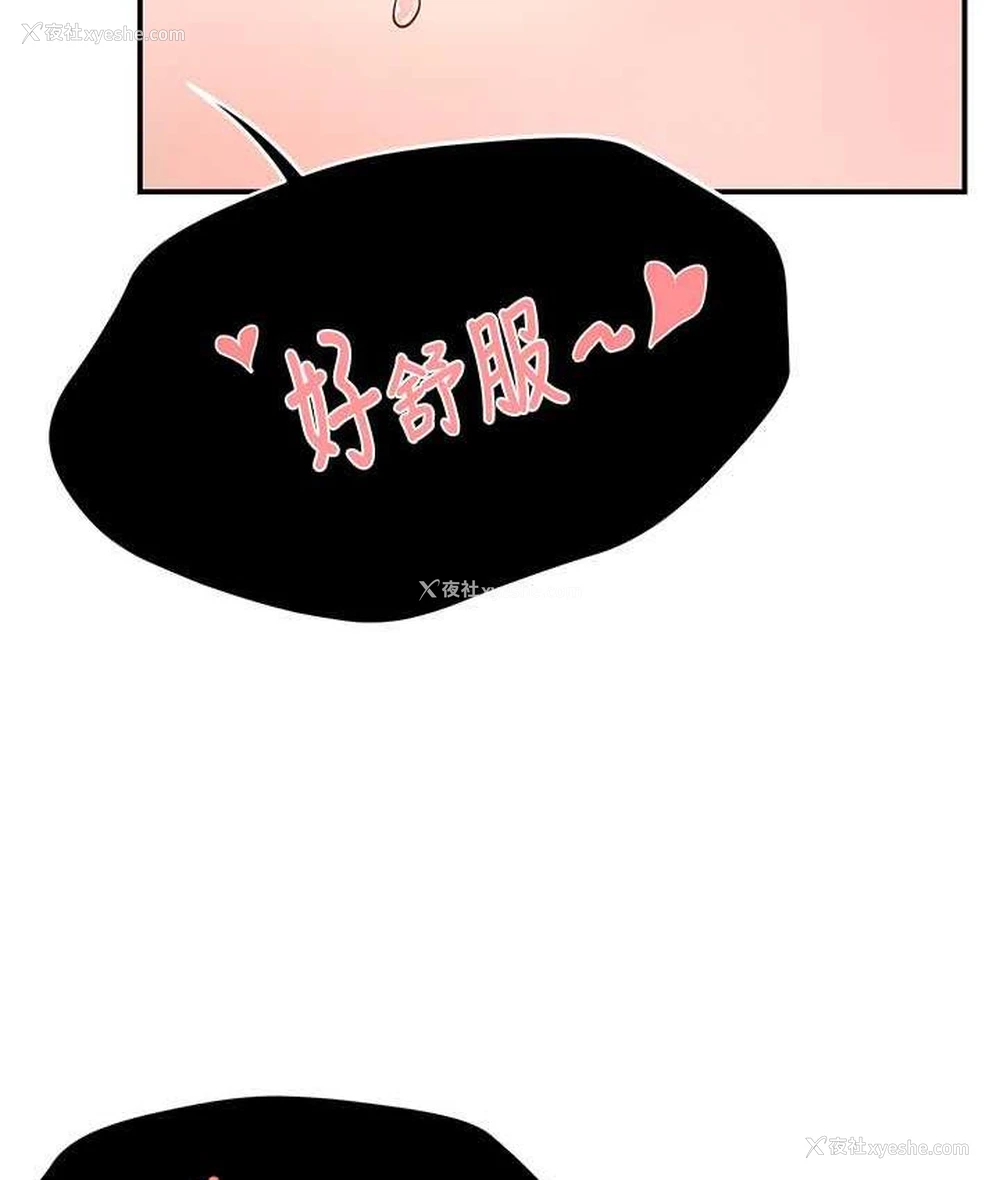 38P - 痒乐多阿姨