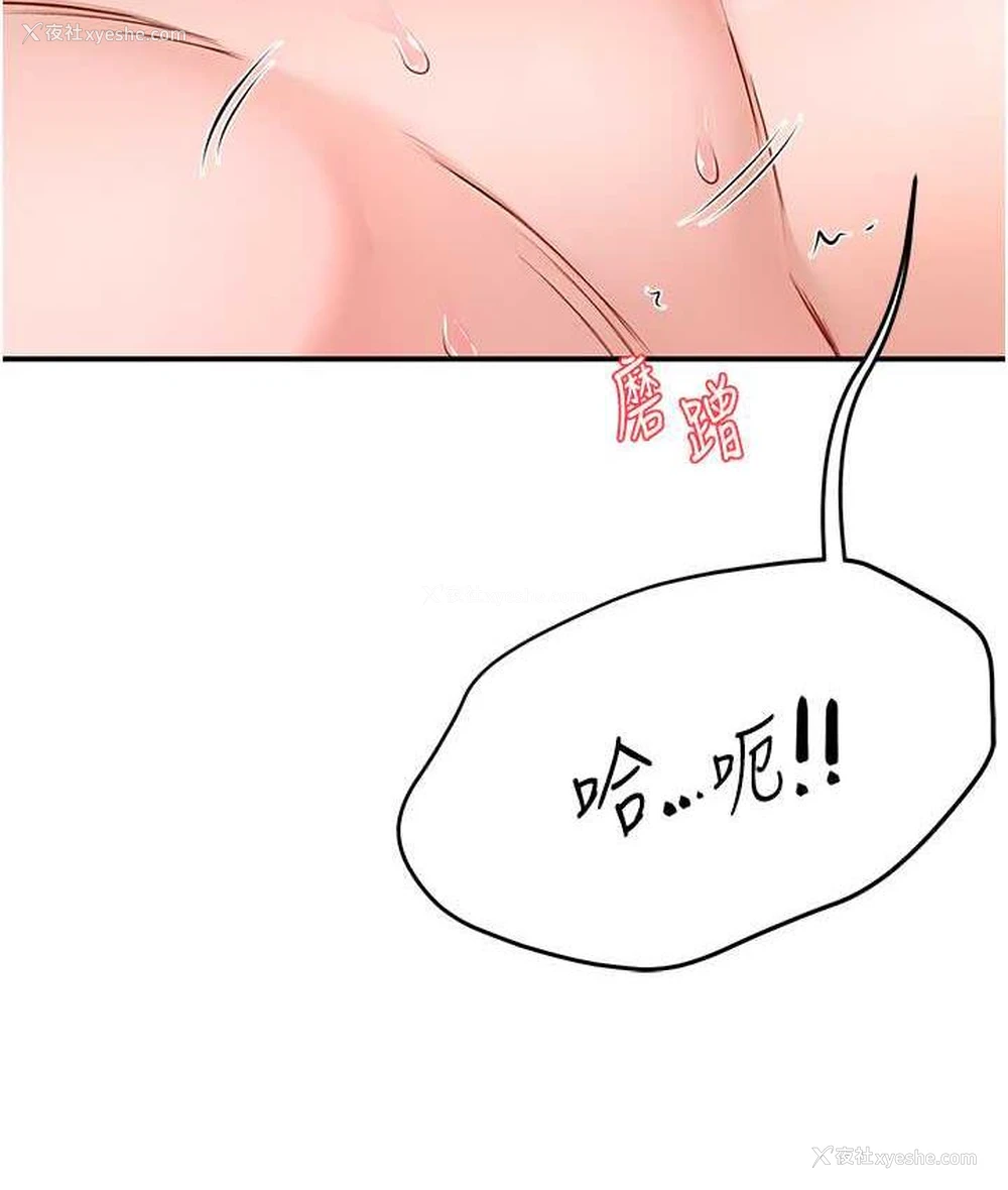 40P - 痒乐多阿姨