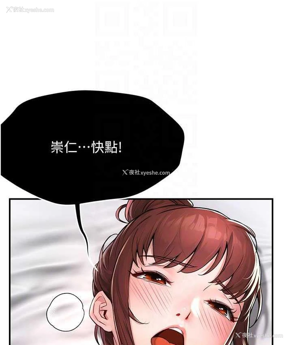 41P - 痒乐多阿姨