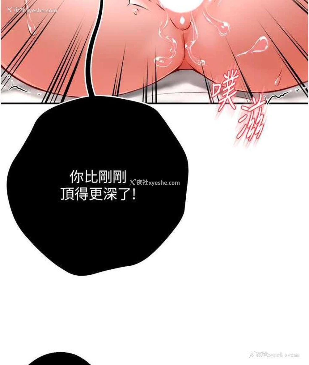 50P - 痒乐多阿姨