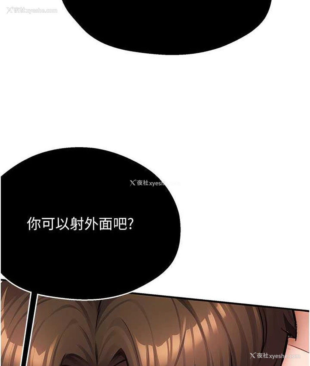 59P - 痒乐多阿姨