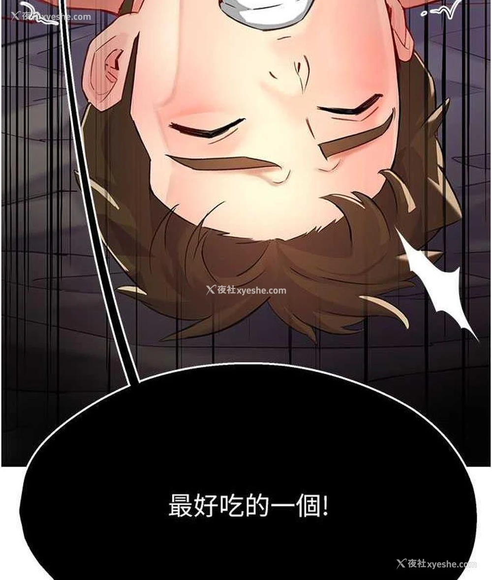 5P - 痒乐多阿姨