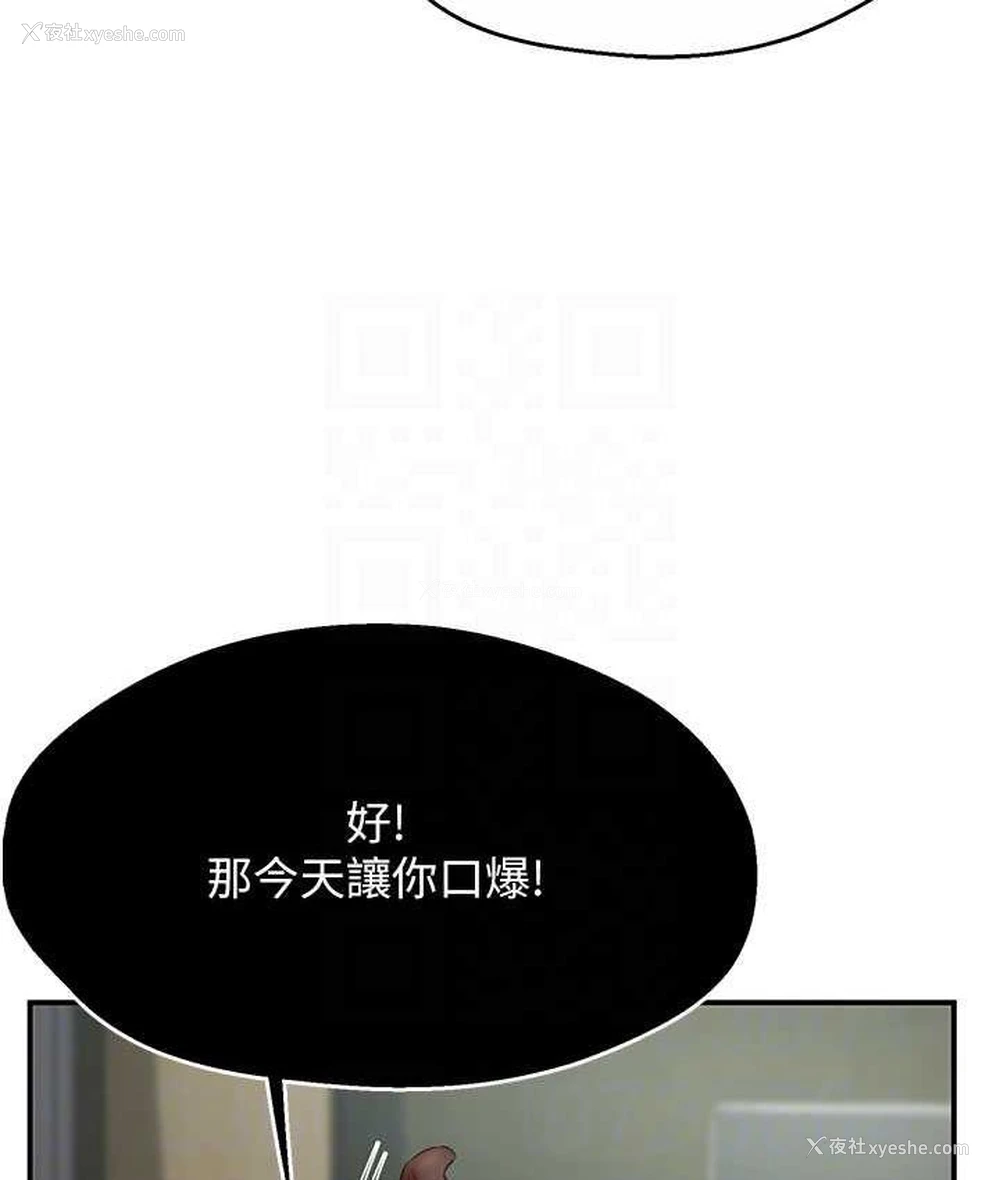 62P - 痒乐多阿姨